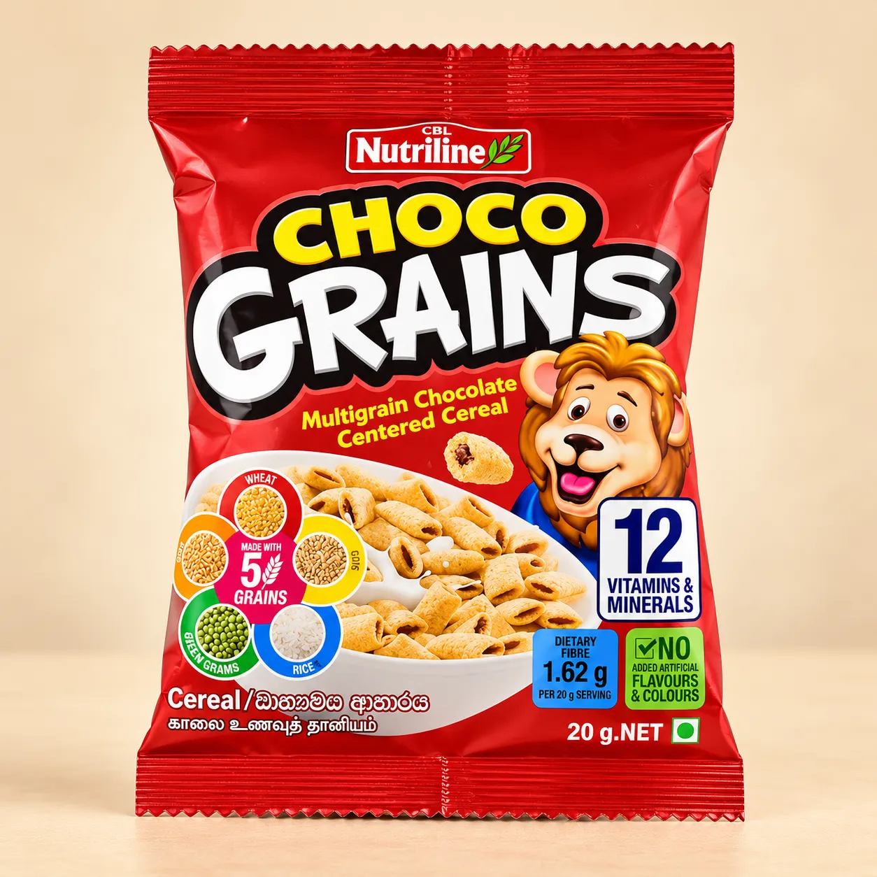 NUTRILINE CHOCO GRAIN 20G - 20G NUTRILINE CHOCO GRAIN 20G 20G